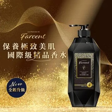 【Farcent香水】胺基酸沐浴露780g-真我星夜
