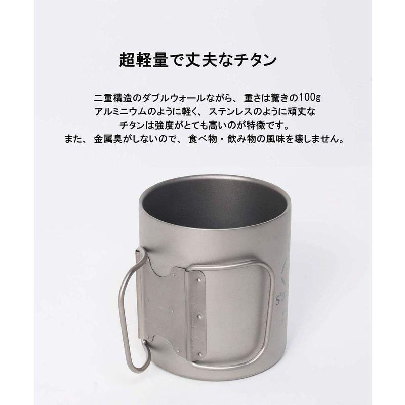 aimoha S more Titanium mug double チタンマグ マグカップ チタン コップ チタンコップ ダブル チタン製 アウ