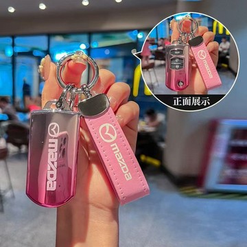 【台灣出貨】馬自達鑰匙套 Mazda鑰匙殼 CX5 Mazda3 Mazda6 CX7 CX9 CX30 鑰匙包