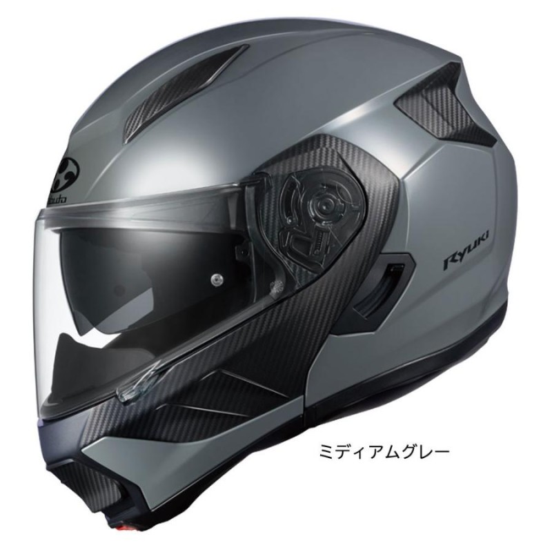 OGK Kabuto システムヘルメット RYUKI リュウキ フリップアップ