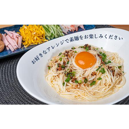 ふるさと納税 小豆島・銀四郎の手延べ素麺「国内産小麦100%」1.5kg 香川県土庄町