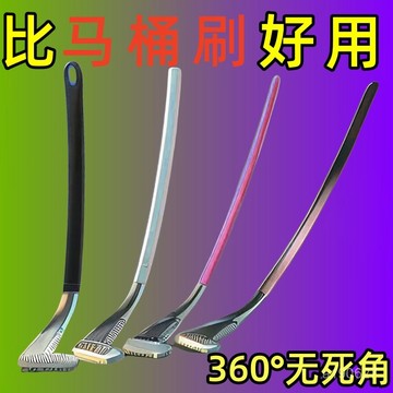 🔥桃園寄出🔥馬桶刷家用無死角洗衛生間自清潔硅膠厠刷壁掛高爾夫厠所馬桶刷子