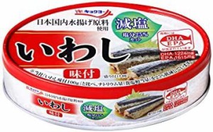 キョクヨー いわし味付 減塩 100g×12個