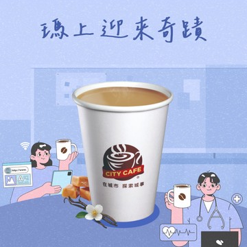 勞動節驚喜優惠【7-ELEVEN】熱香草焦糖瑪奇朵(中)好禮即享券(1杯$50/1組$100，最低購買2杯)