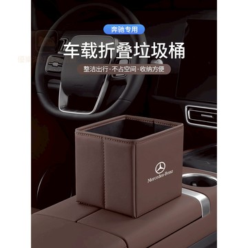 【訂製車標】汽車折疊收納箱 車用置物箱 置物桶 折疊垃圾桶 車用垃圾桶 小型垃圾桶 收納桶 車用收納 摺疊桶 汽車百貨
