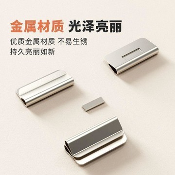 臺灣出🔥【窗簾神器】窗簾磁吸閉合扣免釘綁帶門簾遮光牀簾釦環合攏夾子對