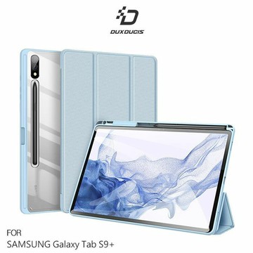 【現貨】DUX DUCIS Samsung Galaxy Tab S9+ / S9 Plus TOBY 筆槽皮套 可立 平板保護套【APP賺6%點數 領券最高折500】