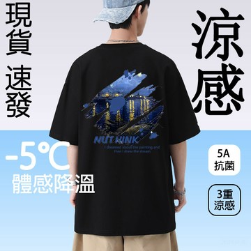 ZEAN  現貨！當天出貨 夏天涼感衣 男女生速乾上衣 加大碼寬鬆衣服 美式復古風短袖 oversize短tee涼感棉t