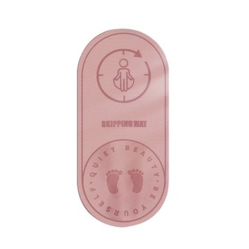 高彈靜音減震墊 TPE材質 0.8cm厚  粉色  1個