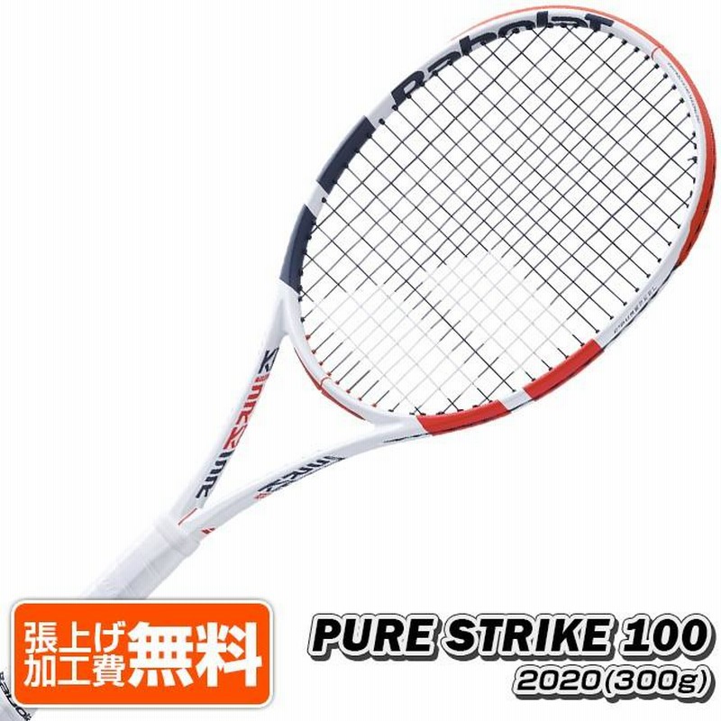 中古品 バボラPureStrike 100(300g)テニスラケット101400 中古品 バボラPureStrike 100(300g)テニスラケット101400 バボラ