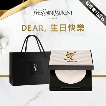 🔜快速出貨【YSL】生日快樂🖤恆久完美立體高光餅｜收禮者自選色號｜享禮袋｜打造澎潤立體感｜生日禮物