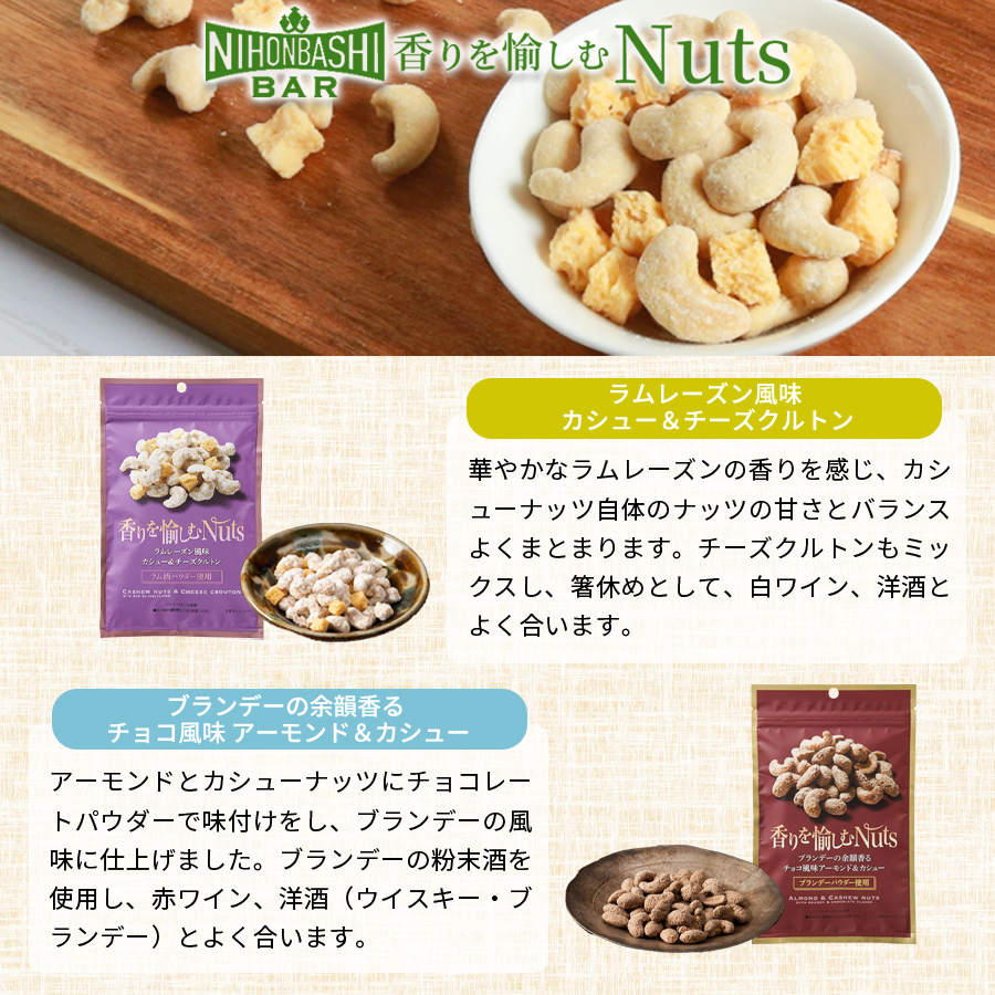 ナッツ 無塩 小分け おつまみ おつまみセット お菓子 香りを愉しむNuts 5種 ミックスナッツ