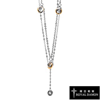 Royal Damon羅亞戴蒙 典雅出眾 項鍊