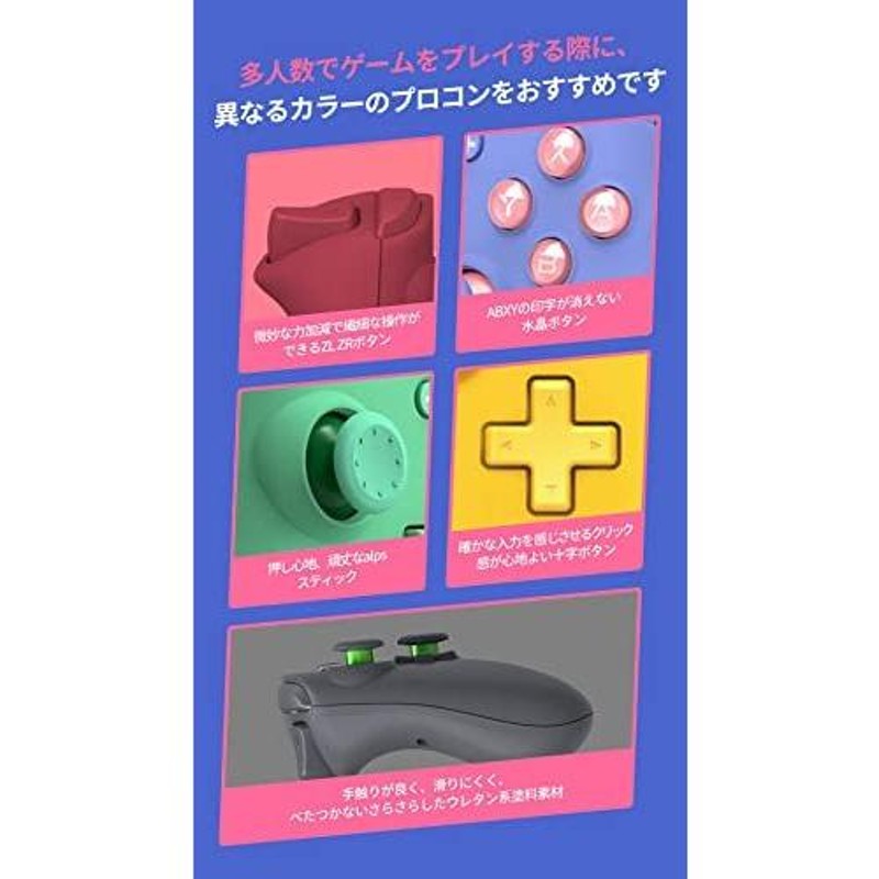 Switch/Switch lite コントローラー PXN Switch プロコン 無線 有線