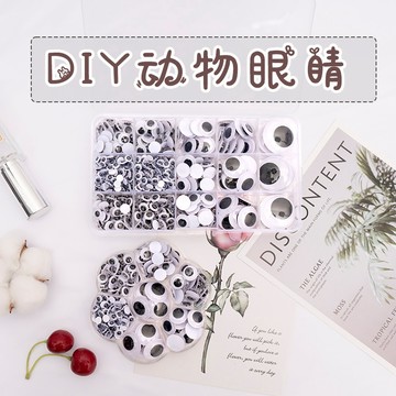手作材料💖 帶背膠黑白彩色活動眼珠動物眼睛貼紙diy手作立體動動眼材料配件