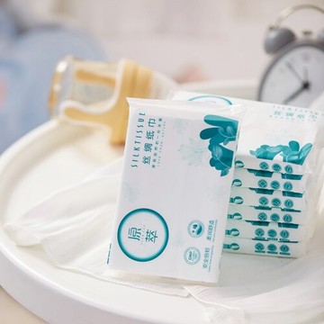原萃絲綢紙巾整箱新生嬰兒柔軟寶寶專用40抽40包無菌抽紙保濕紙巾