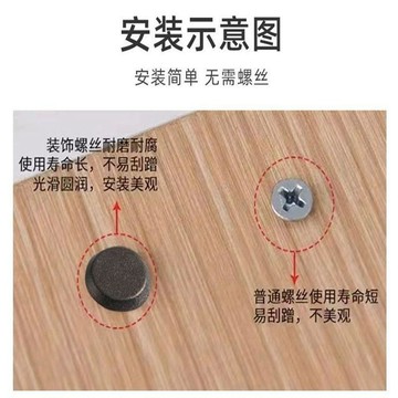 隔日💥十字頭螺絲蓋子自攻平頭螺絲釘裝飾蓋全屋定製螺絲蓋帽遮醜蓋簡約