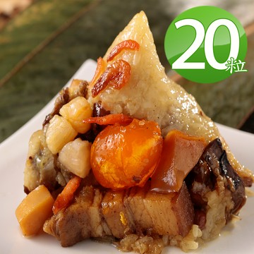 【華得水產】東港古早味干貝粽20粒組(180g/粒)