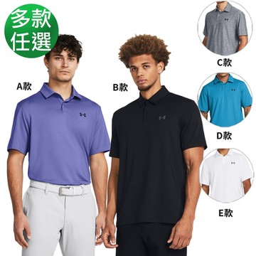 【UNDER ARMOUR】UA T2G 男款短袖POLO衫 多款任選