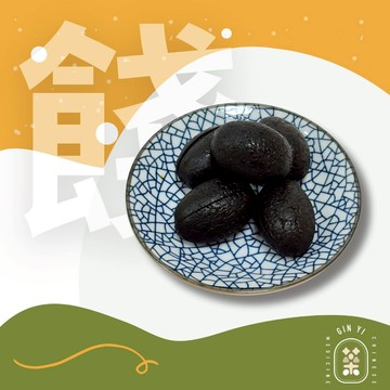 【蜜餞果乾】陳年橄欖(無籽) 蜜餞 橄欖 中藥橄欖 古早味梅餅 中藥行零食 中藥行 中藥糖果 蜜餞 果乾 零嘴