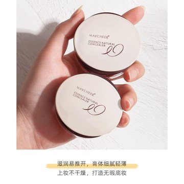 MAYCHEER 美茜兒自然精華遮瑕膏 粉底膏 遮蓋 眼袋 黑眼圈 斑點 痘印