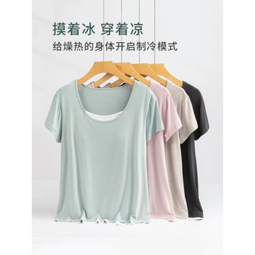 帶胸墊睡衣女夏季莫代爾短袖單件上衣薄款大碼t恤休閑外穿家居服
