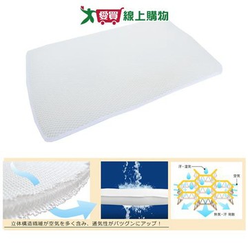 多希機能3D透氣枕墊 65x37cm 台灣製 涼爽 透氣 可水洗 枕墊 寢具【愛買】