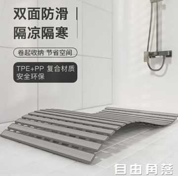 可裁剪地墊浴室洗澡防滑墊衛生間淋浴腳墊衛浴地墊酒店洗手間墊子 雙11全館免運