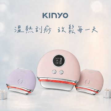 多款選擇💗給最在乎的你一點保養時光【KINYO】舒活經絡梳刮痧儀 (AMR) 送禮 禮物 刮痧 舒緩 按摩 按摩儀 刮痧儀 日常