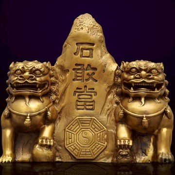 黃銅泰山石敢當擺件風水工藝品補房屋缺角招財家居裝飾品擺設品