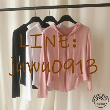 修身薄款長袖連帽防曬衣開衫外套女士運動拉鍊衫簡約休閒舒適上衣【木屋雜貨】