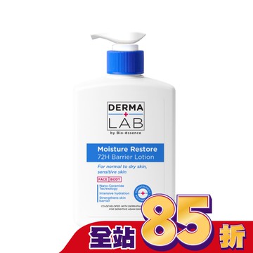 德美醫研 72H鎖水屏障修護乳500ml