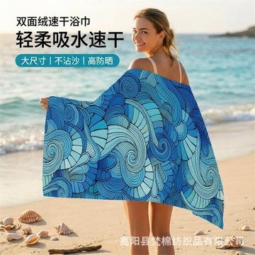 跨境雙面絨數碼印花沙灘巾 兒童斗篷速干浴巾超細纖維沙灘巾定制