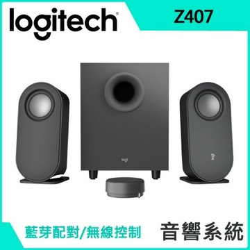 強強滾p-羅技 Z407 2.1 藍牙音箱-含超低音喇叭