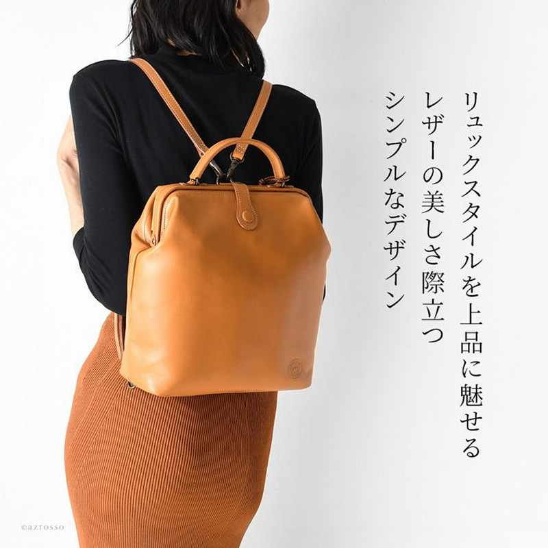 極美品　アトリエヌウ　豊岡鞄  がま口リュック　ダレスバッグ　2way  本革