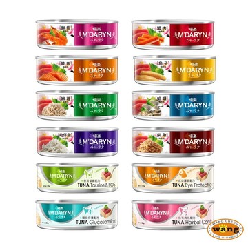 麥德琳 M'DARYN 喵樂  貓罐頭【24罐組】80g 保健系列 鮪魚燒系列 貓罐頭『WANG』