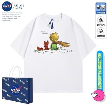 NASA聯名王子與狐貍夏季高級感男女款2025新款青少年純棉寬松T恤