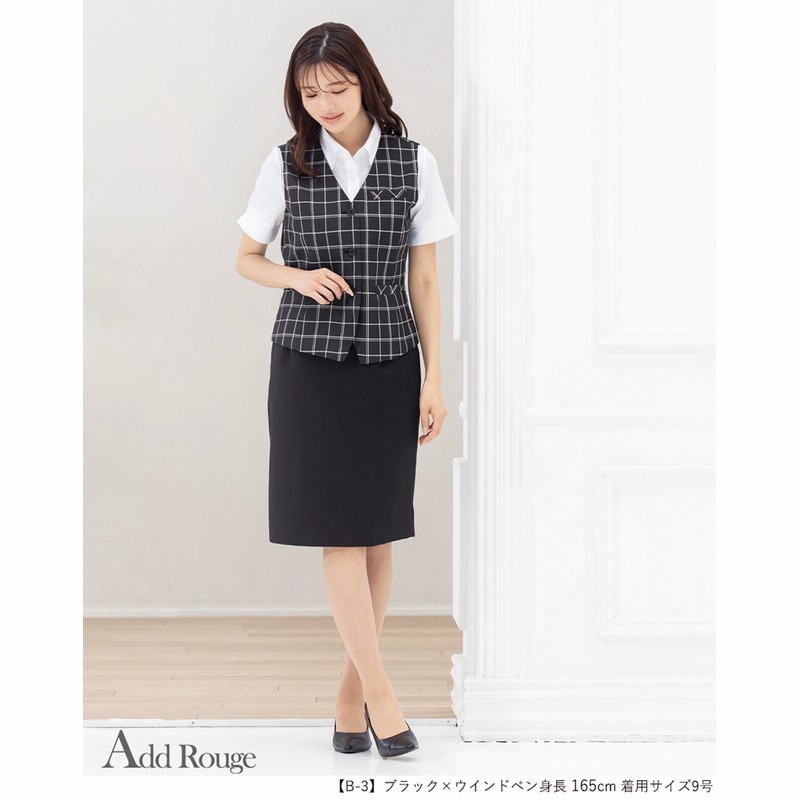 事務服 ベストスーツ 上下セット 事務服 スカート ゴム aライン