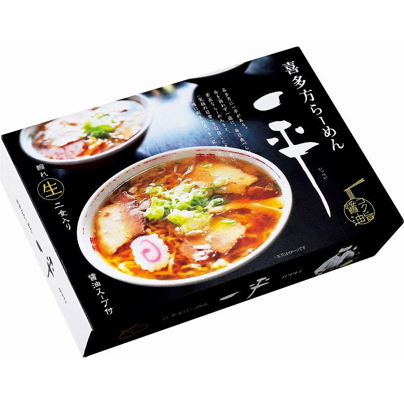 ノベルティ 記念品　喜多方らーめん一平 醤油ラーメン　 お返し 法人向け