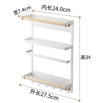 冰箱置物架磁吸壁紙巾架廚房琺瑯板收納架磁鐵架掛架米木日式家居