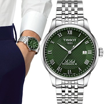 TISSOT 天梭 官方授權 Le Locle T006.407.11.093.00 力洛克 80小時動力儲存機械錶 1212購物節 送禮推薦-綠/39mm T0064071109300
