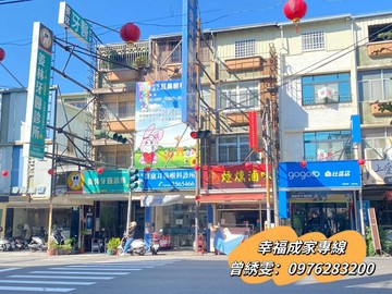 專簽！安和一段難得釋出金店面我是承辦雯雯｜台南市安南區安和路一段