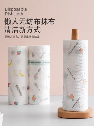 懶人抹布干濕兩用廚房用品紙吸水巾加厚一次性洗碗布家務清潔家用