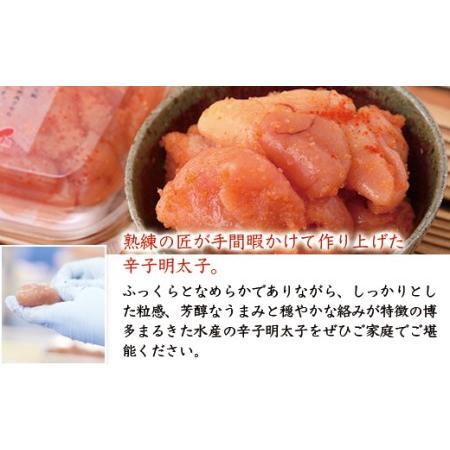 ふるさと納税 博多まるきた水産 無着色辛子明太子500g（並切250g×2） 福岡県田川市