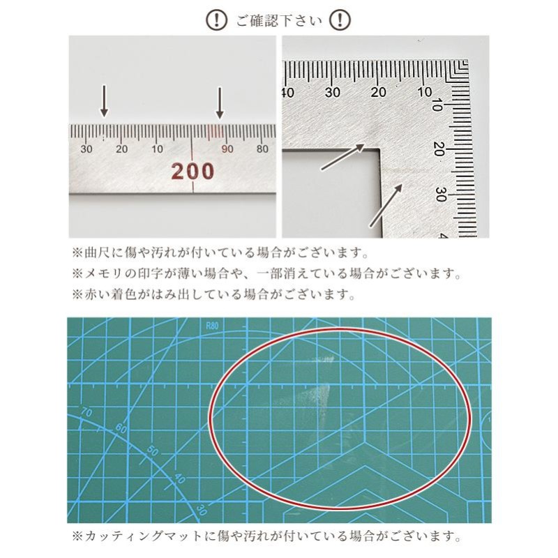 カッティング お手軽3点 セット ロータリーカッター カッティング