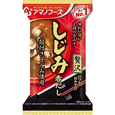 アマノフーズ いつものおみそ汁 贅沢しじみ(赤だし) (15g×10食) ×10袋