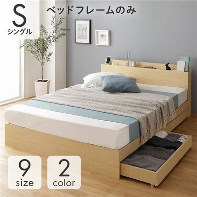 シンプル モダン ベッドの通販 6,378件の検索結果 | LINEショッピング シンプル モダン ベッドの通販 6,378件の検索結果 | LINEショッピング