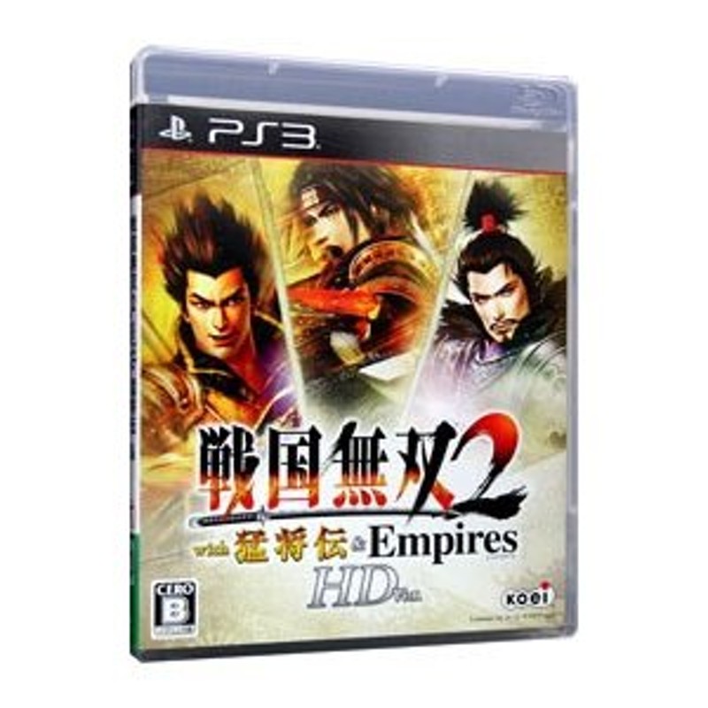 戦国無双2 with 猛将伝＆Empires HD Version プレミアム 定価