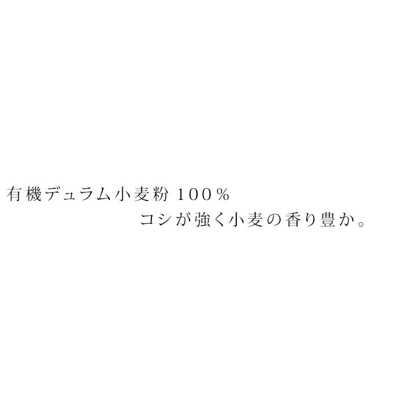 スパゲティ 無添加 オーサワジャパン オーサワの有機スパゲッティ 正規品 正規品 オーガニック 有機 有機JAS ナチュラル 天然 無添加 不要な食品添加物