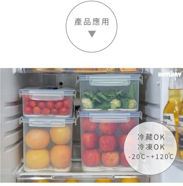 KEYWAY聯府  天廚手提型保鮮盒  冷藏盒  飯盒  便當盒 手提盒   KIH11200/6800/6300/3400 【139百貨】